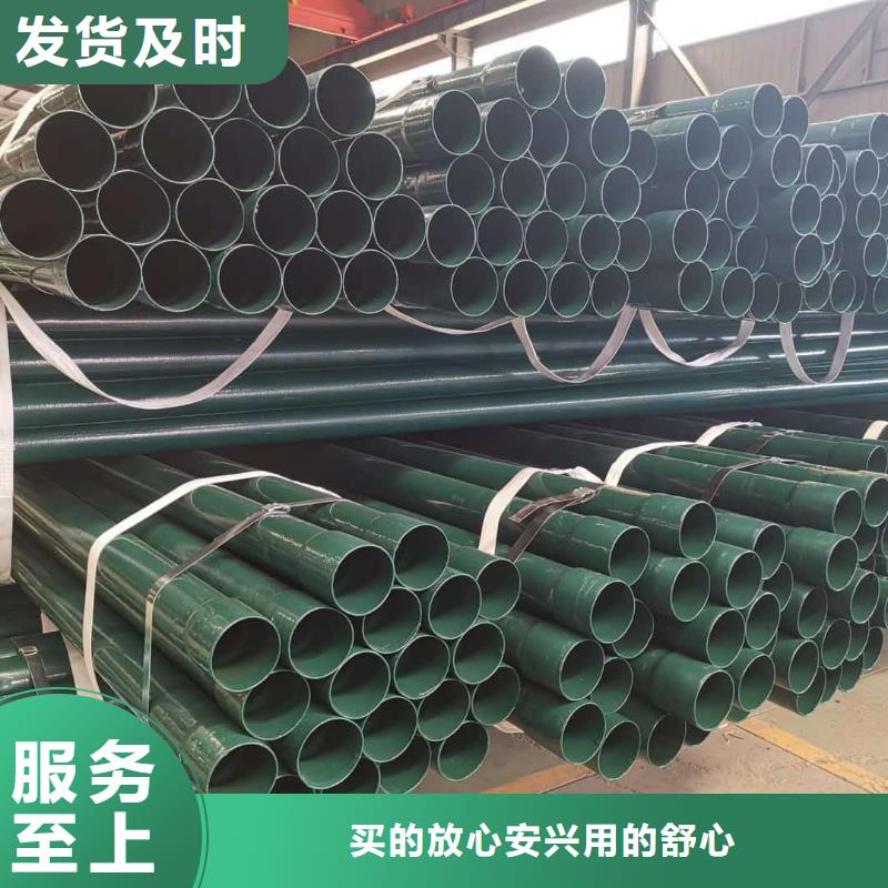 热浸塑保护钢制复合钢管防腐钢管经销商
