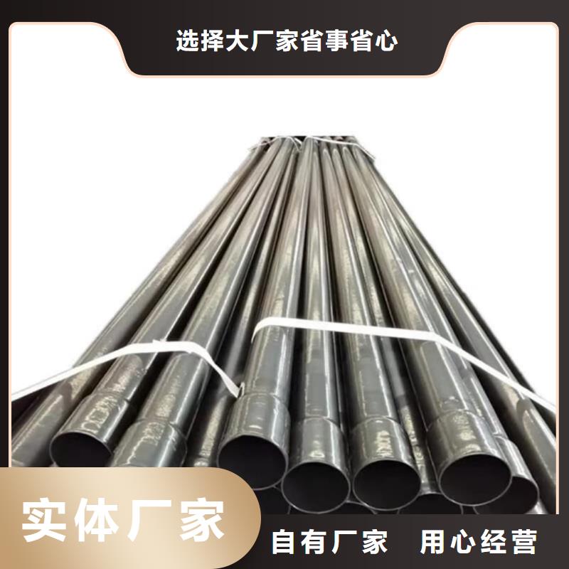 热浸塑保护钢制复合钢管质量层层把关