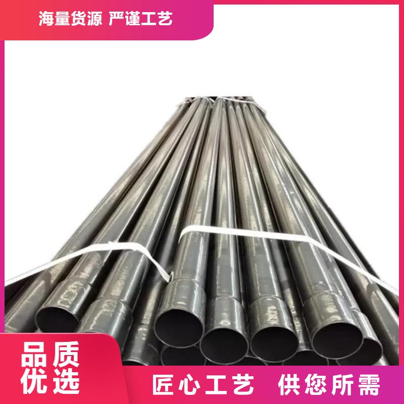  热浸塑保护钢制复合钢管优选好材铸造好品质