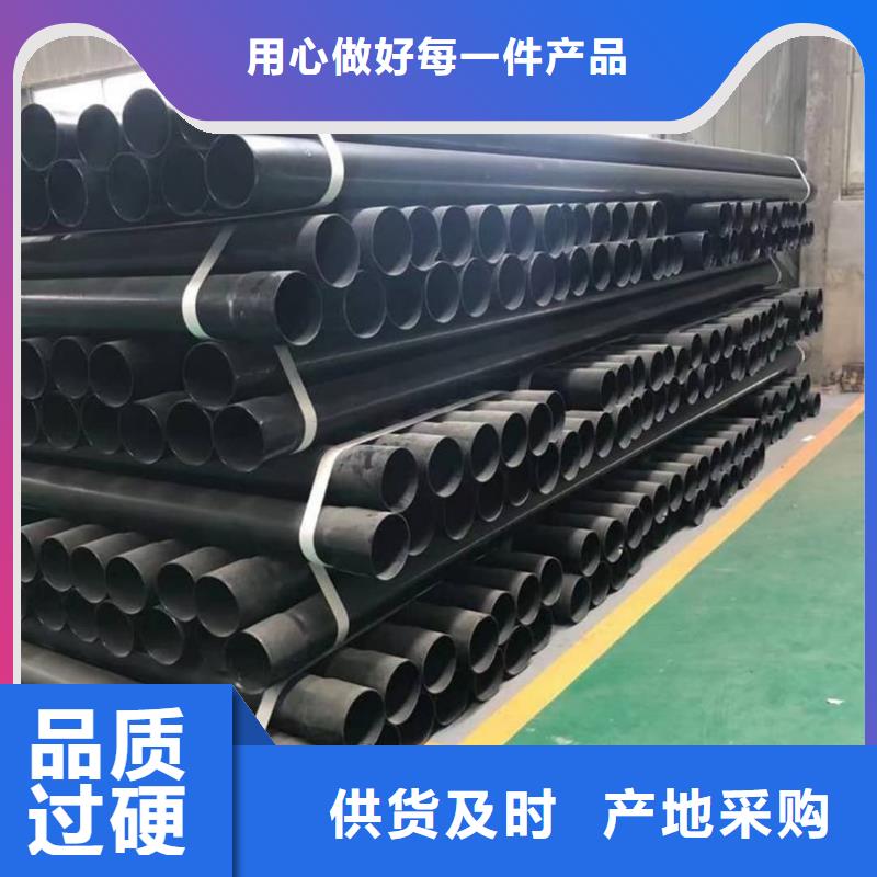 热浸塑保护钢制复合钢管-钢塑复合管厂家使用方法