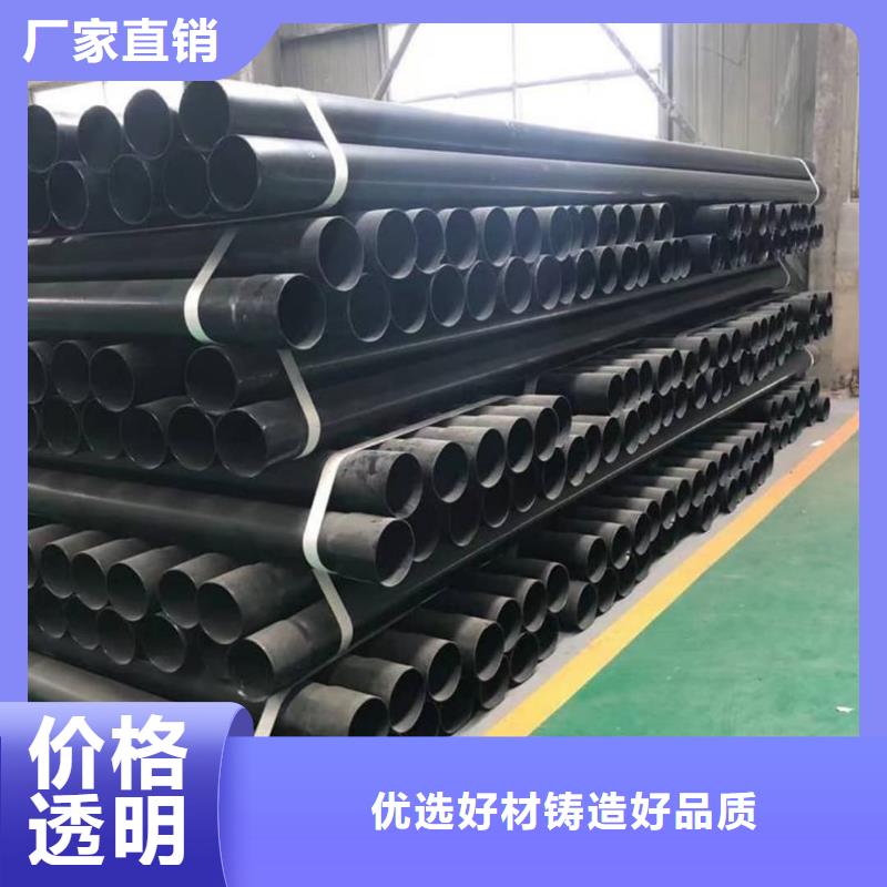 热浸塑保护钢制复合钢管【衬塑复合管厂家】高品质现货销售