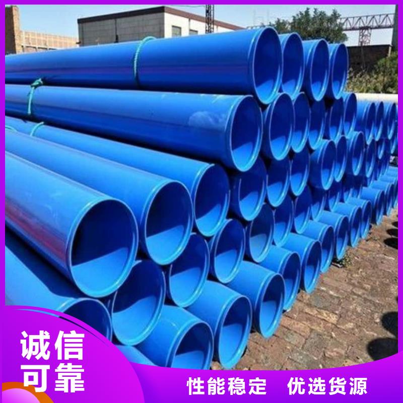 热浸塑保护钢制复合钢管质量不佳尽管来找我