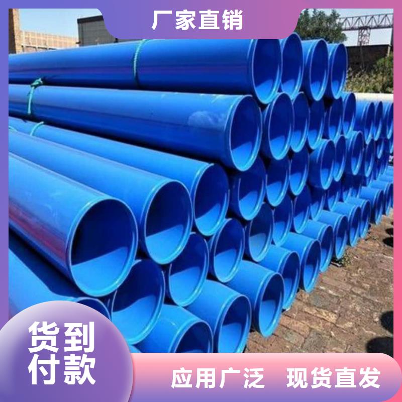 热浸塑保护钢制复合钢管贴心售后