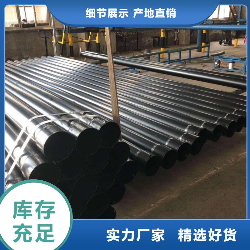 热浸塑保护钢制复合钢管大量现货供应