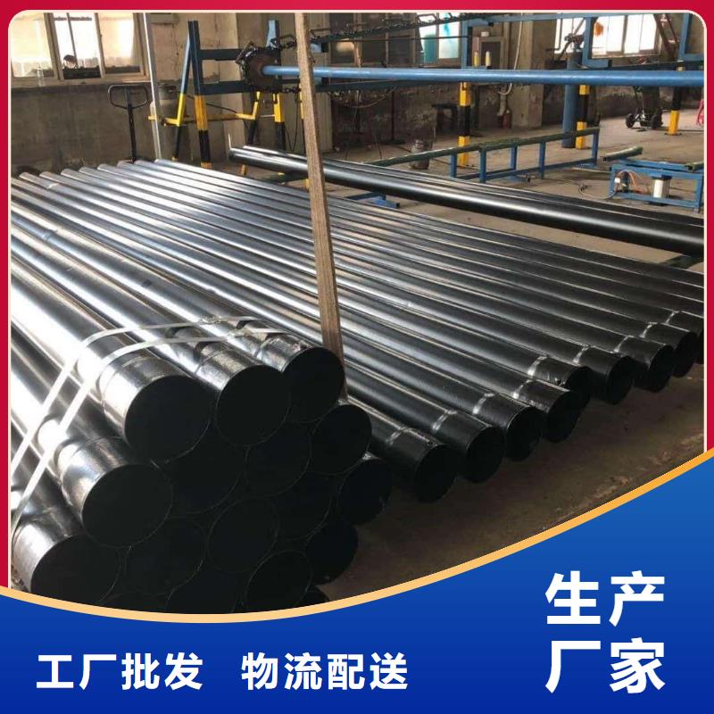本地的热浸塑复合管生产厂家