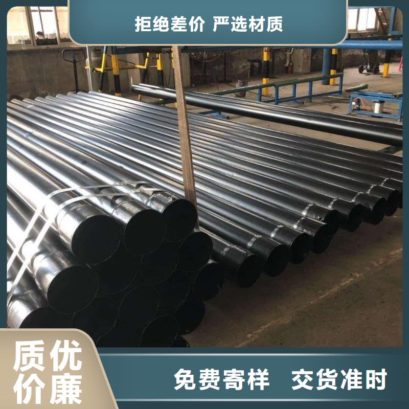 热浸塑保护钢制复合钢管好产品价格低