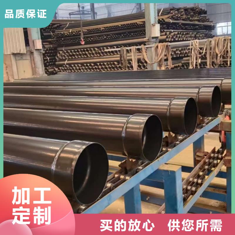  热浸塑保护钢制复合钢管货源稳定