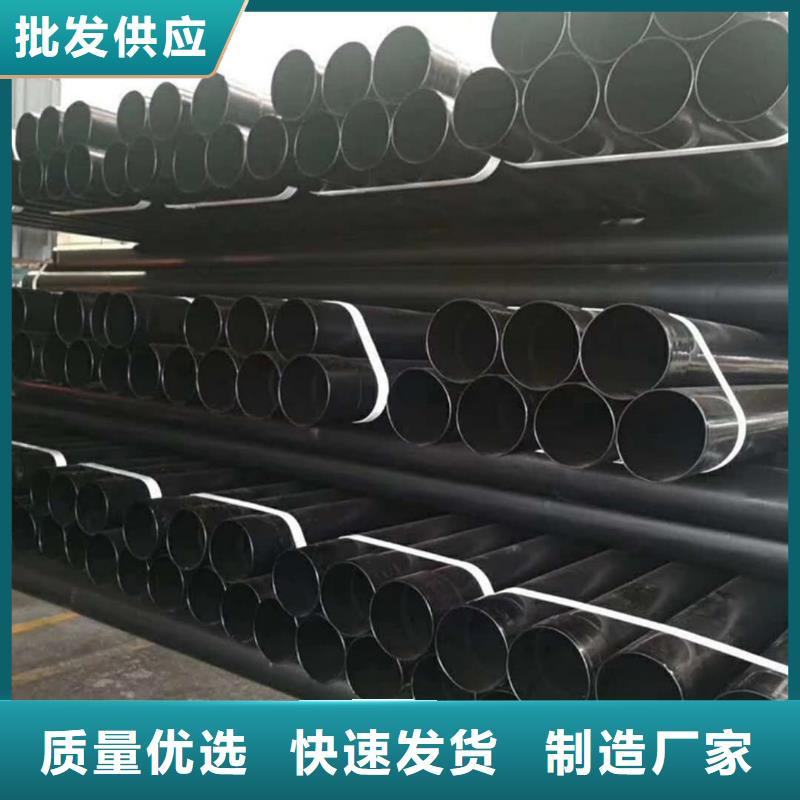  热浸塑保护钢制复合钢管品质过硬