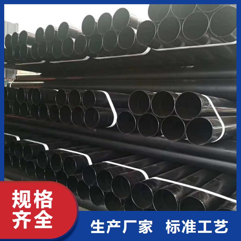 热浸塑钢管厂家-诚信经营