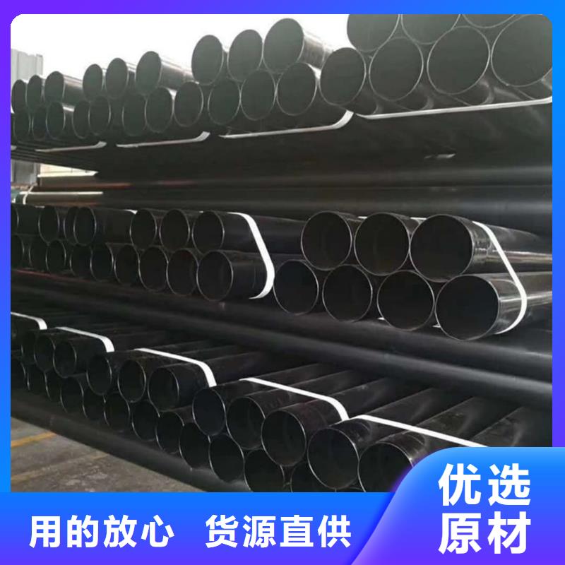 热浸塑保护钢制复合钢管细节展示