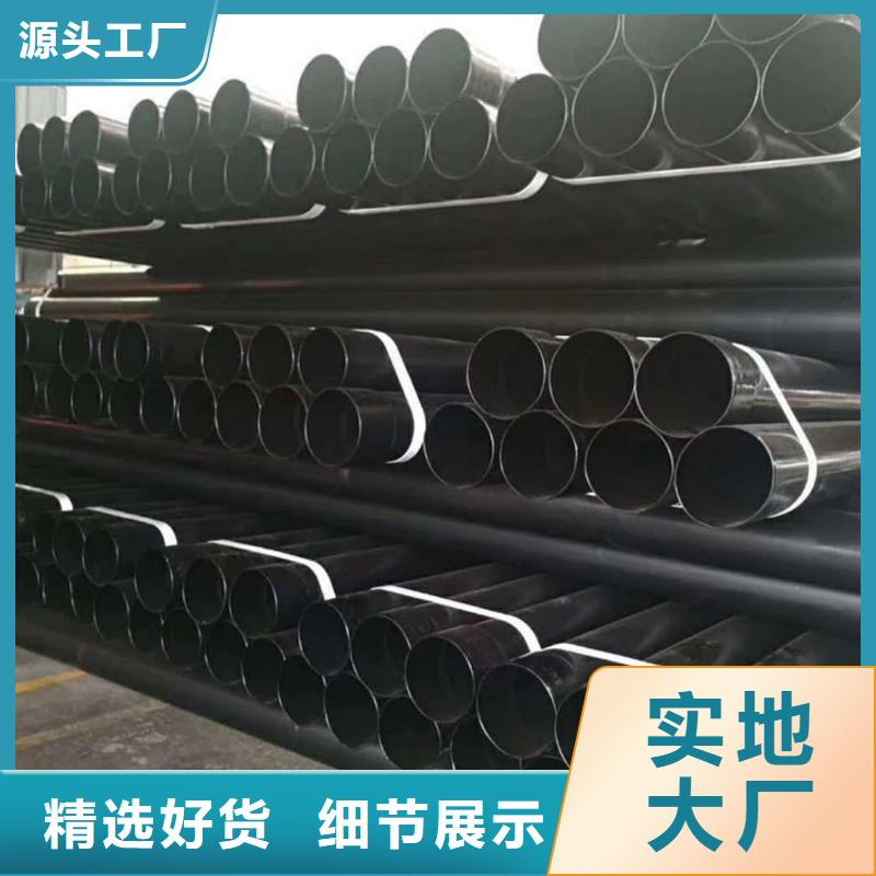 热浸塑保护钢制复合钢管 热镀锌钢管厂家甄选好厂家