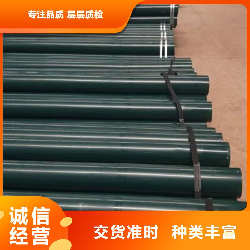  热浸塑保护钢制复合钢管优选好材铸造好品质