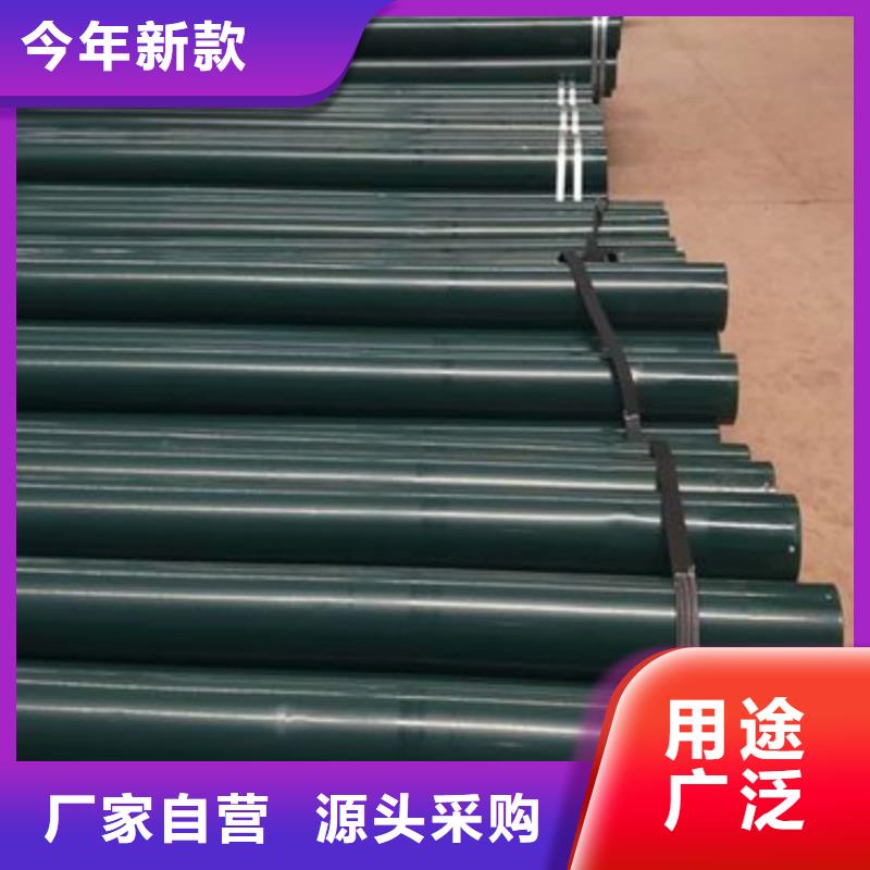 热浸塑保护钢制复合钢管实体厂家支持定制