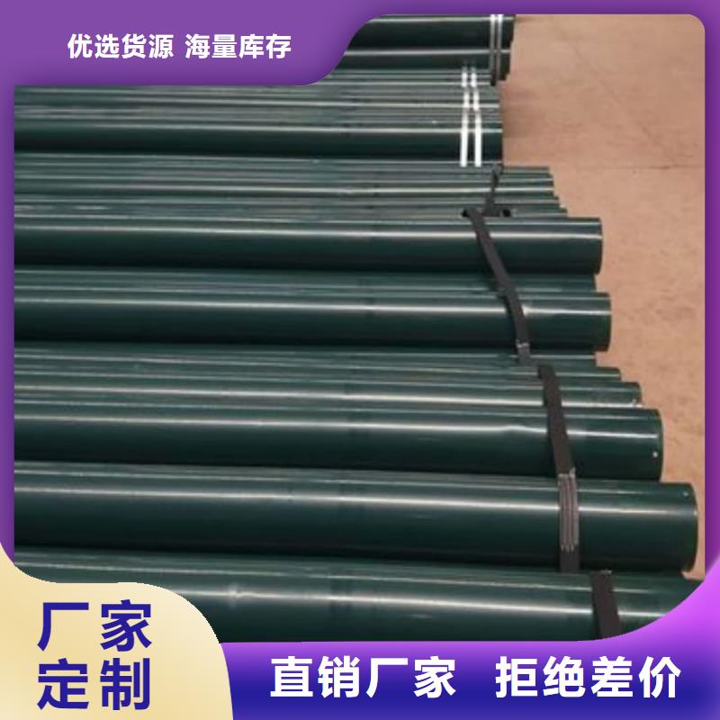 热浸塑保护钢制复合钢管涂塑钢管厂家N年生产经验