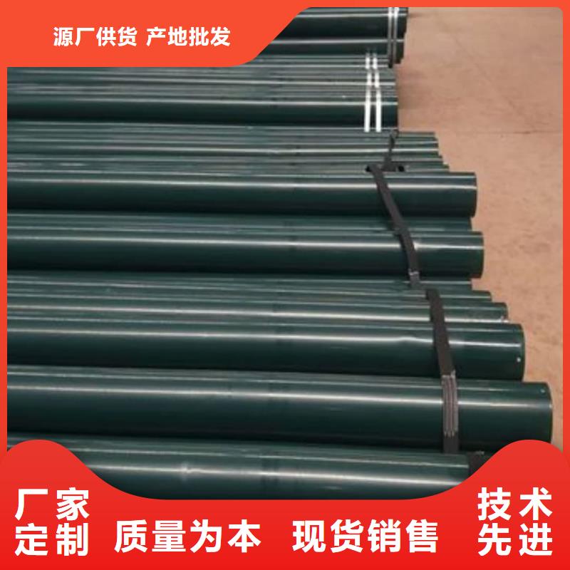 热浸塑保护钢制复合钢管高标准高品质
