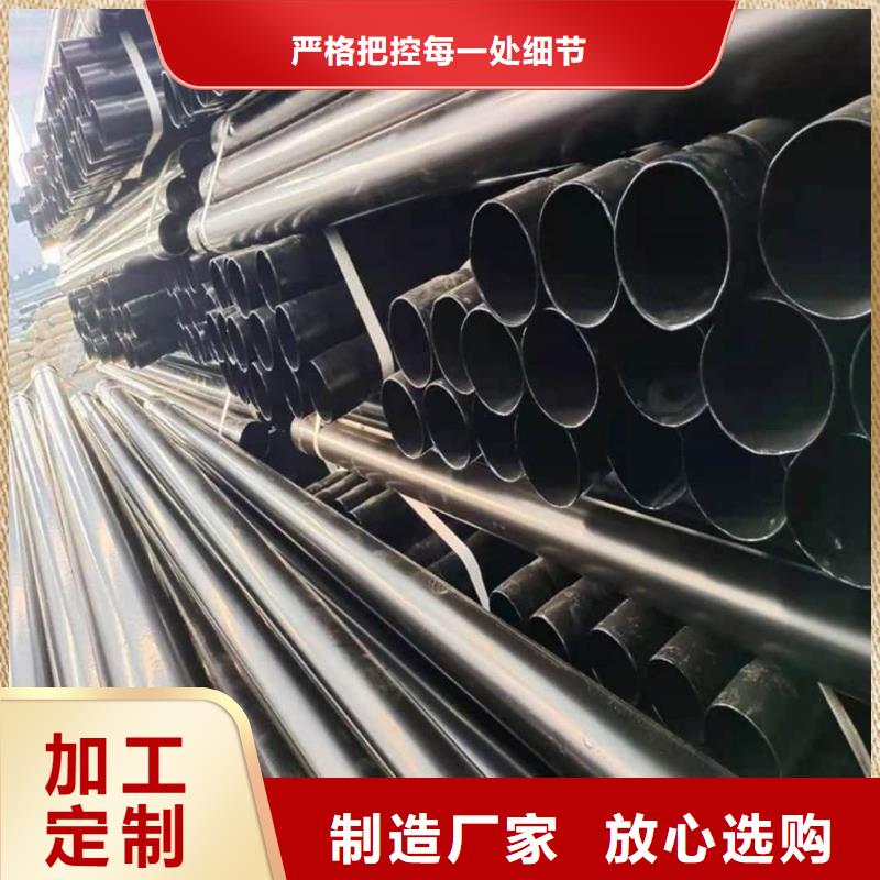 热浸塑保护钢制复合钢管用品质说话
