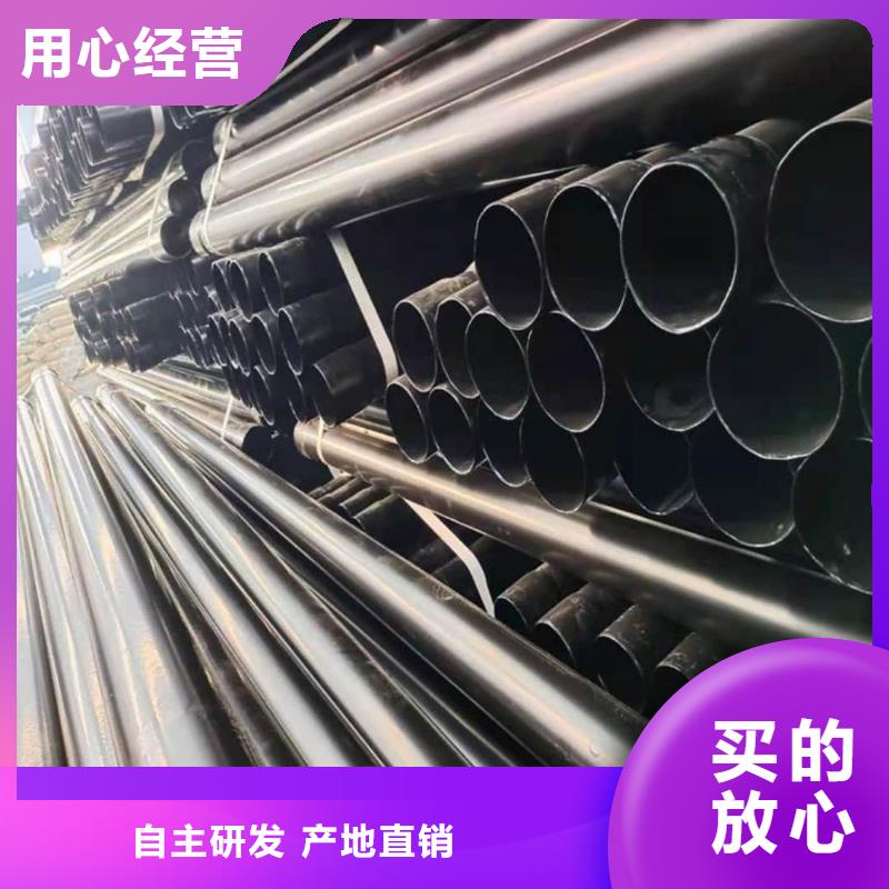【热浸塑保护钢制复合钢管】-钢塑复合管厂家拒绝差价