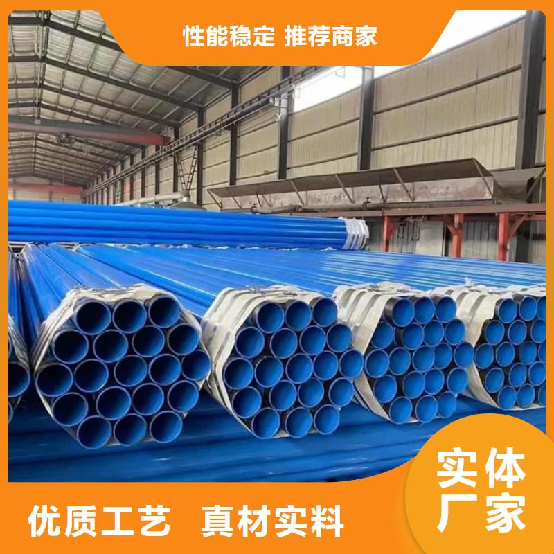  热浸塑保护钢制复合钢管匠心打造