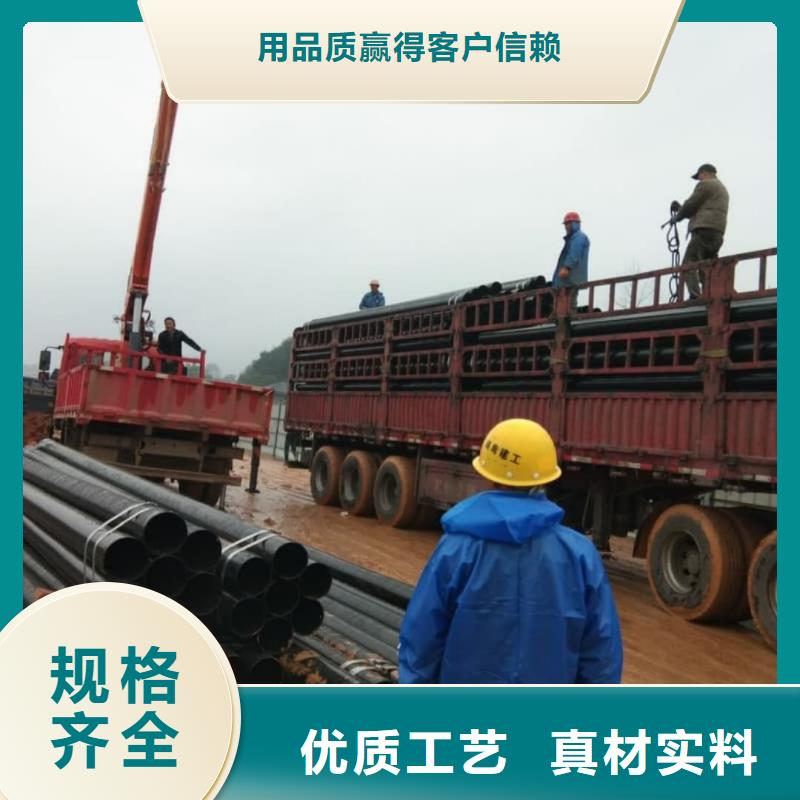 热浸塑保护钢制复合钢管贴心售后