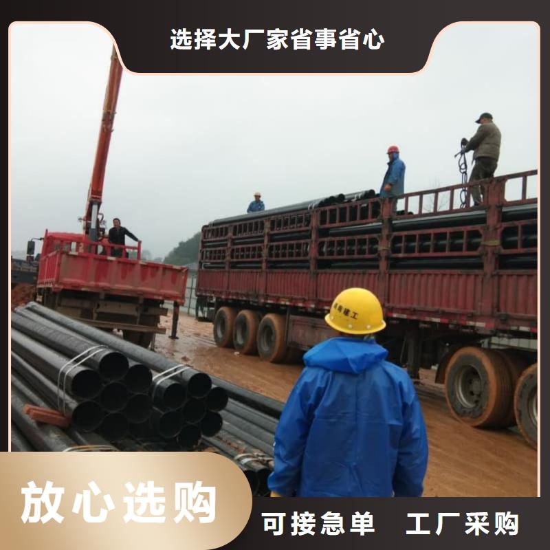 热浸塑保护钢制复合管无差价直销