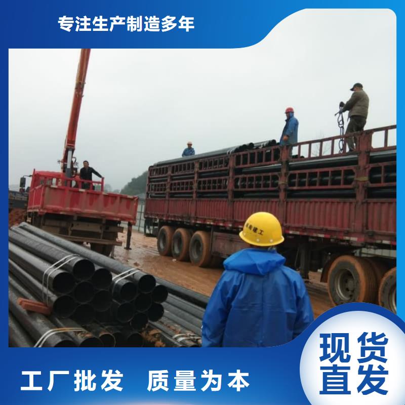 热浸塑保护钢制复合钢管认准大品牌厂家