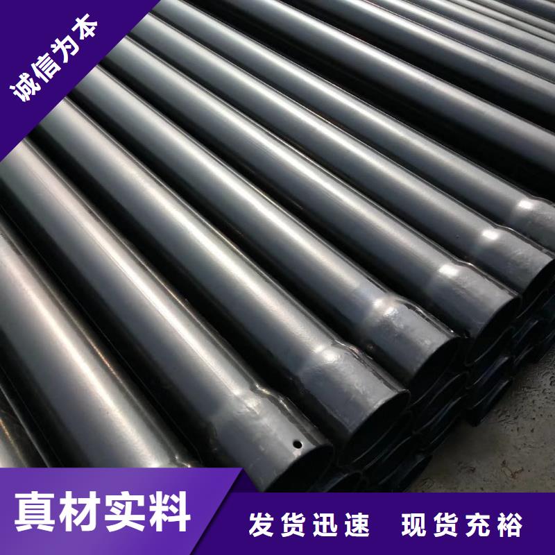 热浸塑保护钢制复合钢管-来电洽谈