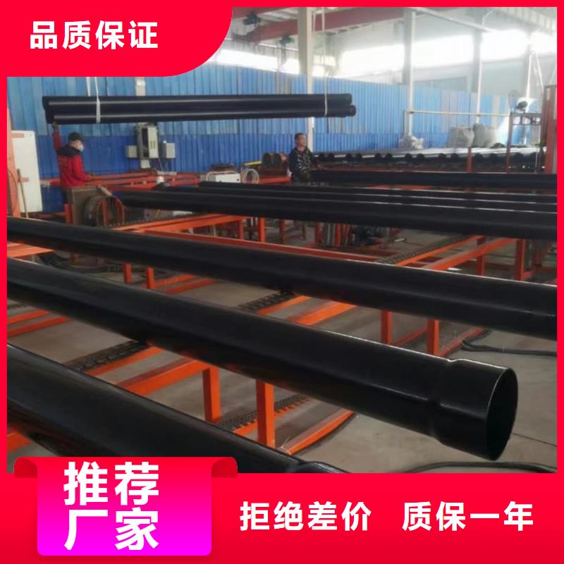 【热浸塑保护钢制复合钢管】-钢塑复合管厂家拒绝差价