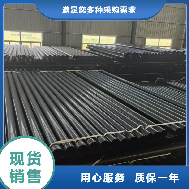 热浸塑保护钢制复合钢管出货快