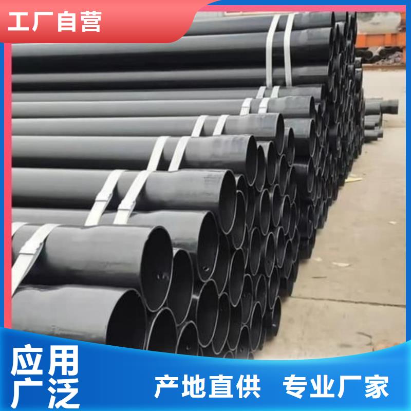 热浸塑保护钢制复合钢管衬塑复合钢管厂家加工定制