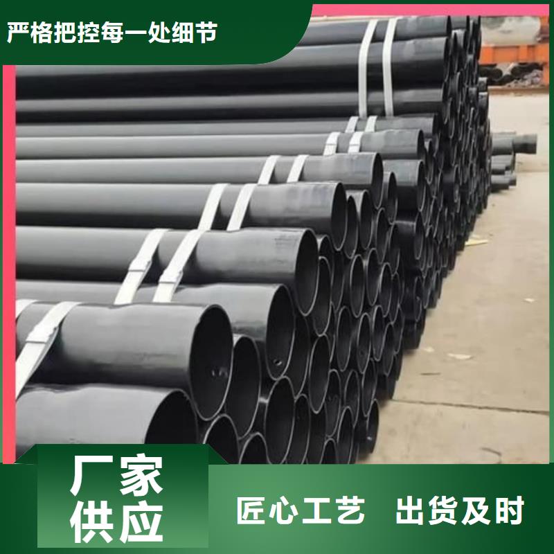 热浸塑保护钢制复合钢管衬塑复合管诚信经营质量保证