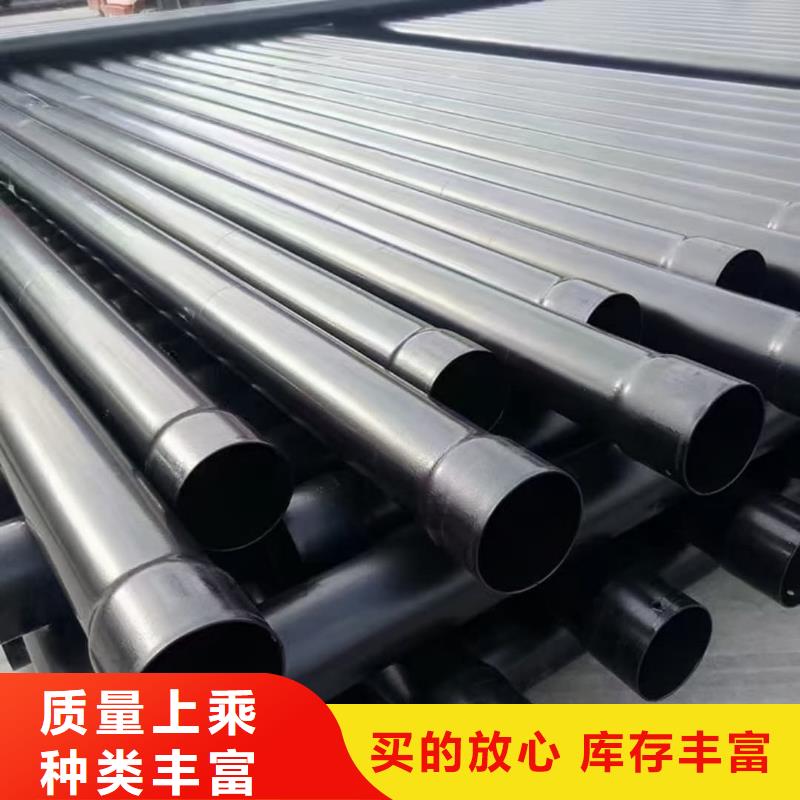热浸塑保护钢制复合钢管追求细节品质