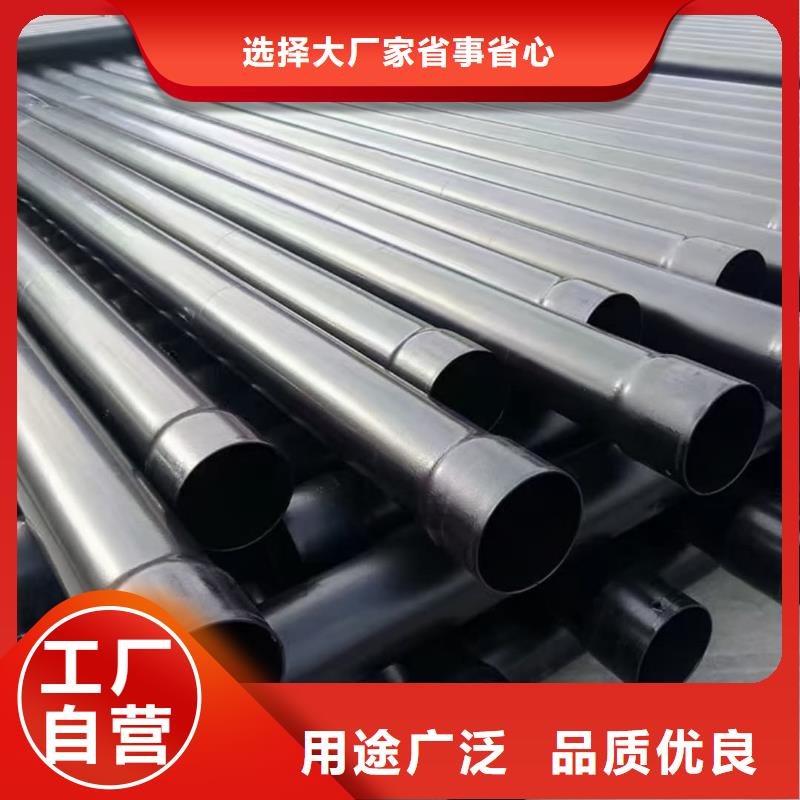 【热浸塑保护钢制复合钢管】-钢塑复合管厂家拒绝差价