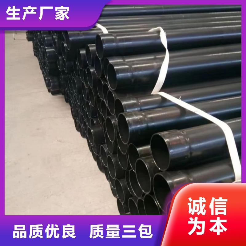 #热浸塑保护钢制复合钢管#-全国直销
