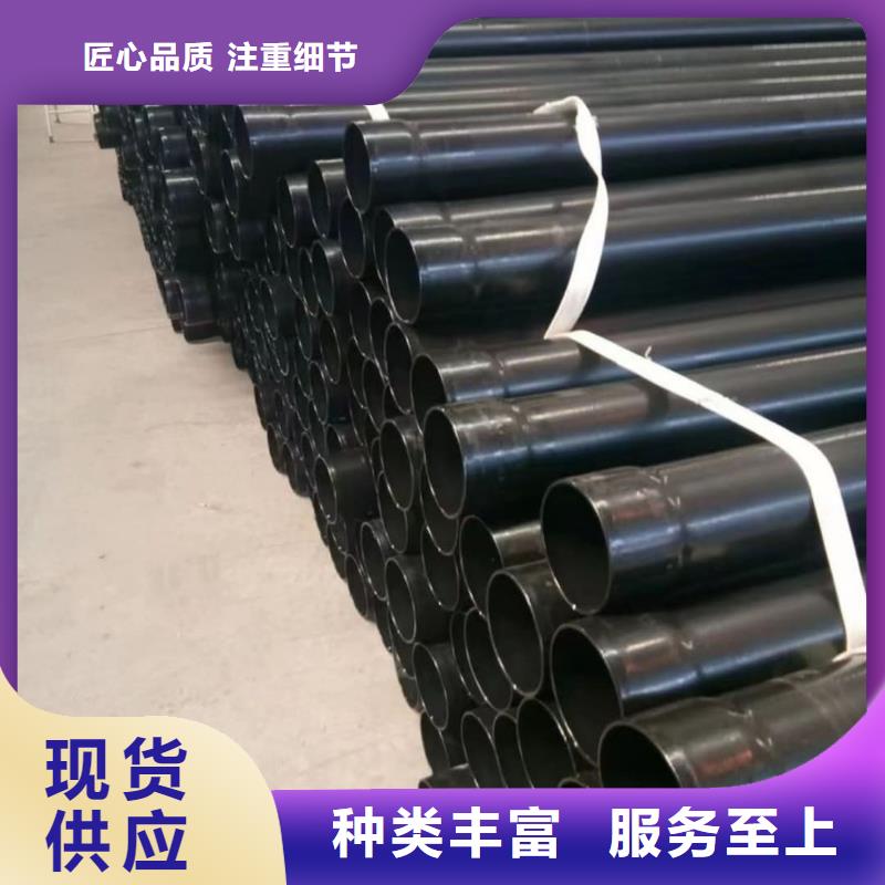 热浸塑保护钢制复合钢管真正让利给买家