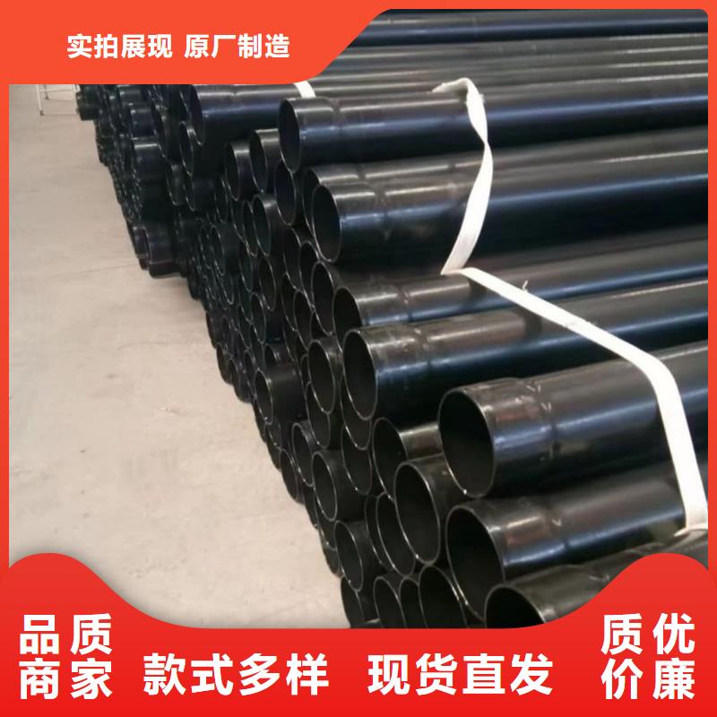  热浸塑保护钢制复合钢管库存量大
