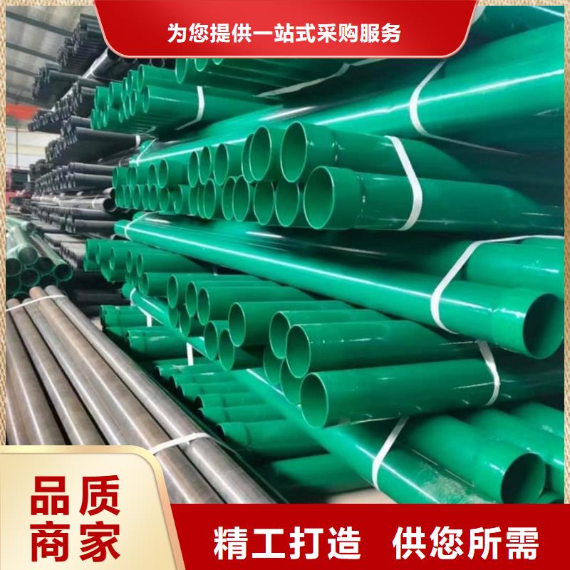 热浸塑保护钢制复合钢管追求细节品质