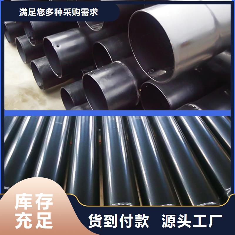 品牌的热浸塑钢管生产厂家