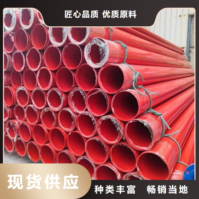  热浸塑保护钢制复合钢管优选好材铸造好品质