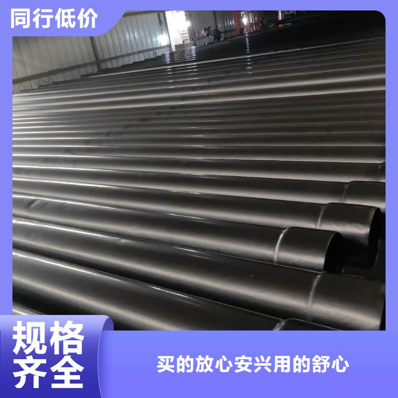 【热浸塑保护钢制复合钢管】防腐钢管厂家联系厂家