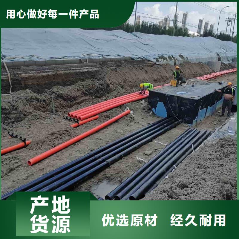 热浸塑保护钢制复合钢管符合标准