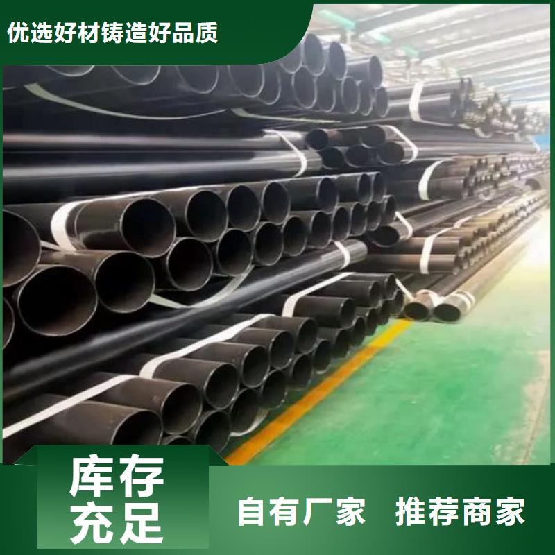 可信赖的热浸塑保护钢制复合钢管生产厂家