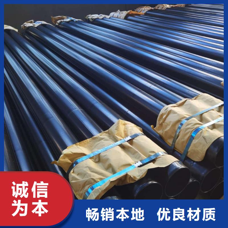 热浸塑保护钢制复合钢管-钢塑复合管厂家使用方法