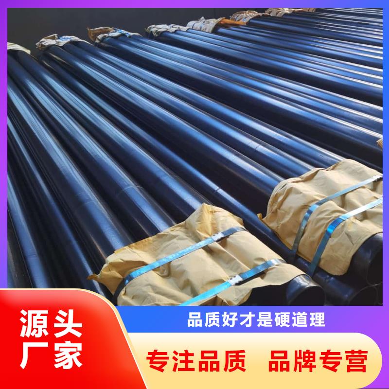 热浸塑保护钢制复合钢管【衬塑复合管】价格公道合理