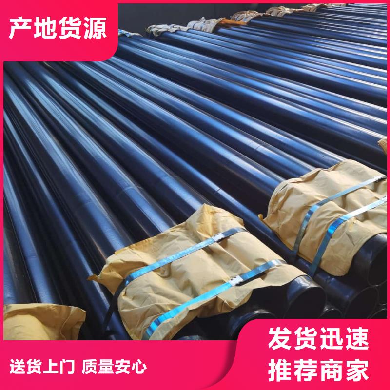 热浸塑保护钢制复合钢管【衬塑复合管】服务始终如一