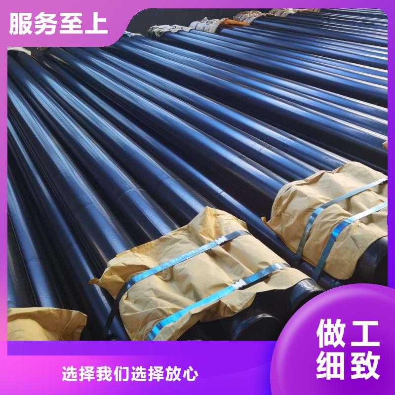 生产销售#热浸塑钢管#的厂家