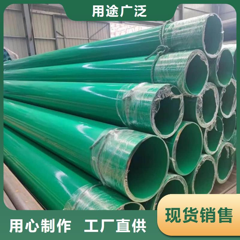 值得信赖的热浸塑保护钢钢管批发商