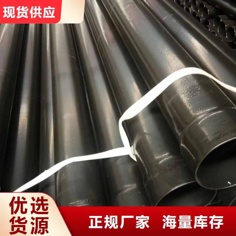 热浸塑保护钢制复合钢管真正让利给买家