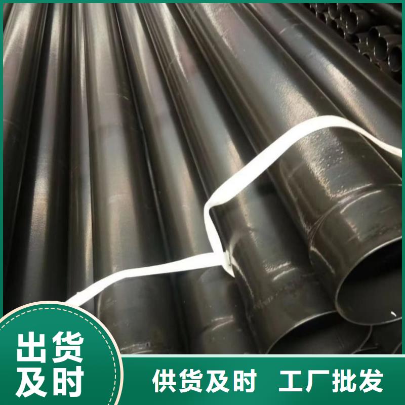 热浸塑保护钢制复合钢管可零售可批发