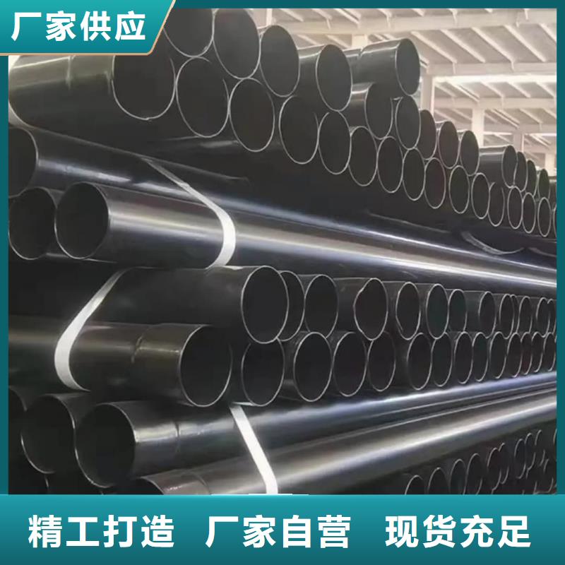 热浸塑保护钢制复合钢管保障产品质量