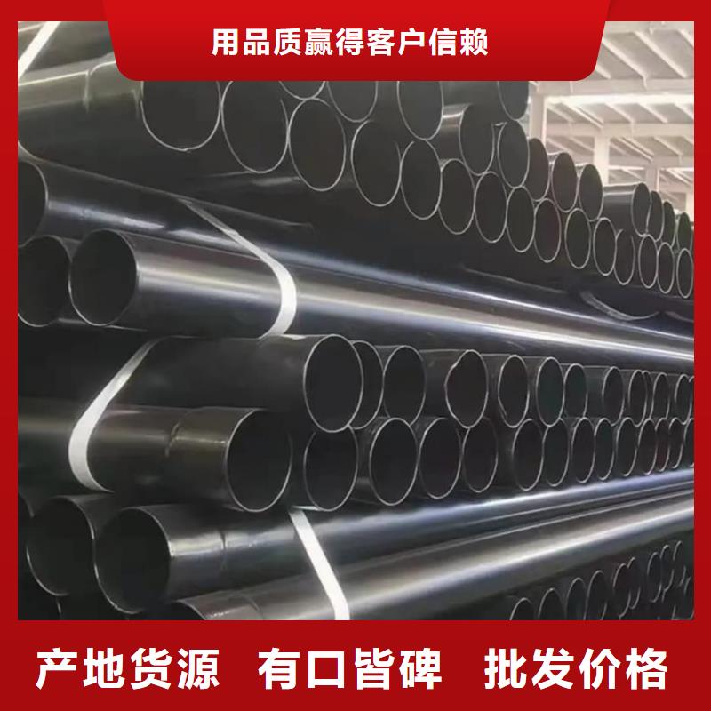热浸塑保护钢制复合钢管诚信经营质量保证